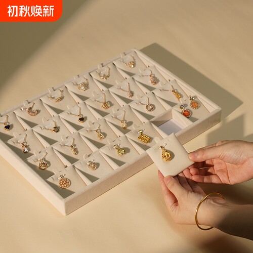 绒布首饰托盘项链戒指手镯耳环收纳盘珠宝饰品展示道具摆摊看货盘