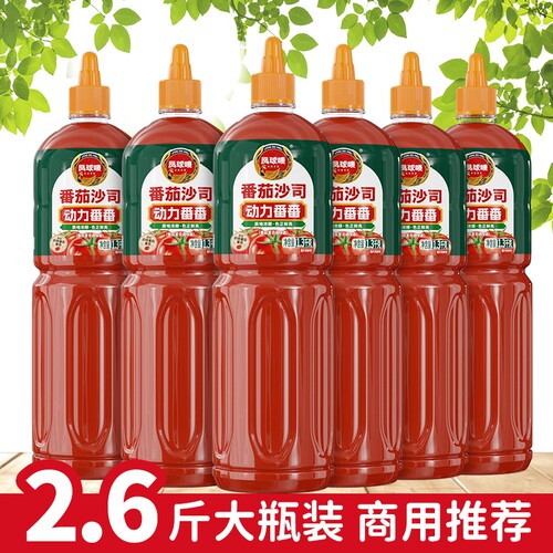 凤球唛番茄沙司1.3kg酸甜可口