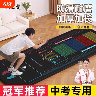 立定跳远测试中考专用垫子加厚防滑家用练习器材测试垫体育跳远垫