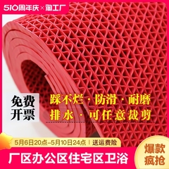 防滑垫浴室游泳池厨房防滑地垫镂空网格垫pvc塑料s地毯吸水入户