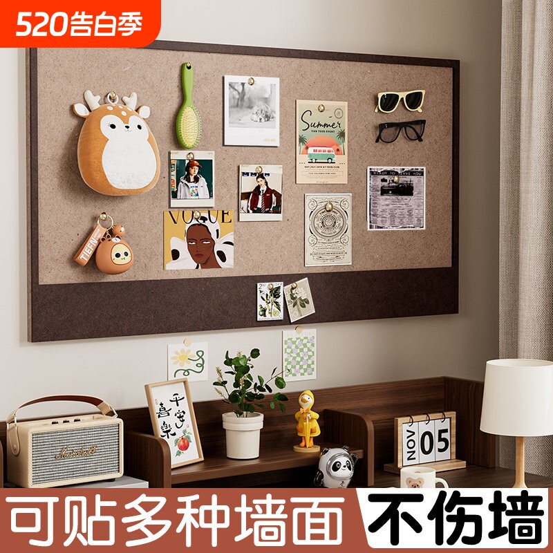 毛毡板墙贴家庭照片墙创意拼豆展示板高级感客厅不伤墙毛毡板装饰房间