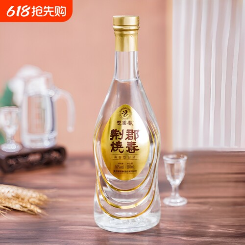 荆郡烧春500ml湖北特产白酒50度