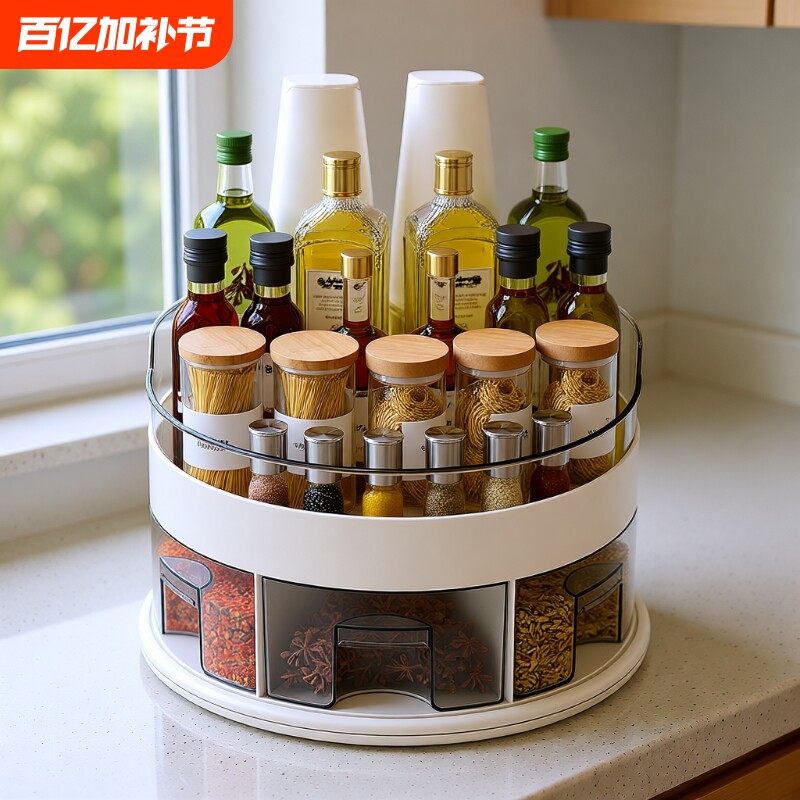 调料收纳盒旋转托盘置物架厨房多功能油盐酱醋调味料家用多格台面