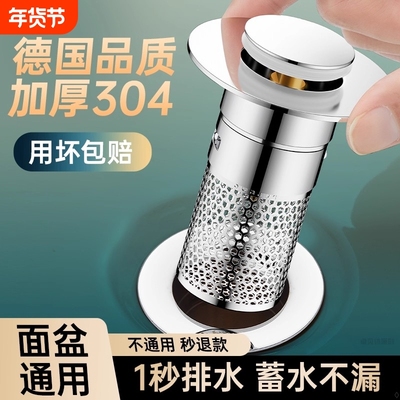 304不锈钢防臭下水器过滤网