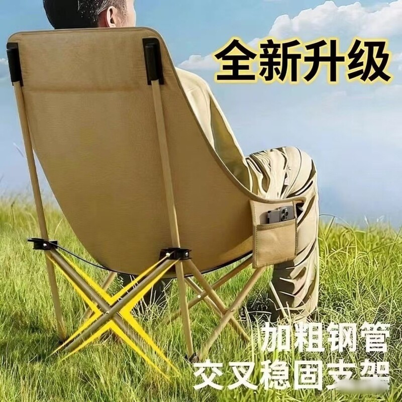户外折叠椅露营椅子便携式月亮椅沙滩椅钓鱼椅小马扎凳子神器坐椅