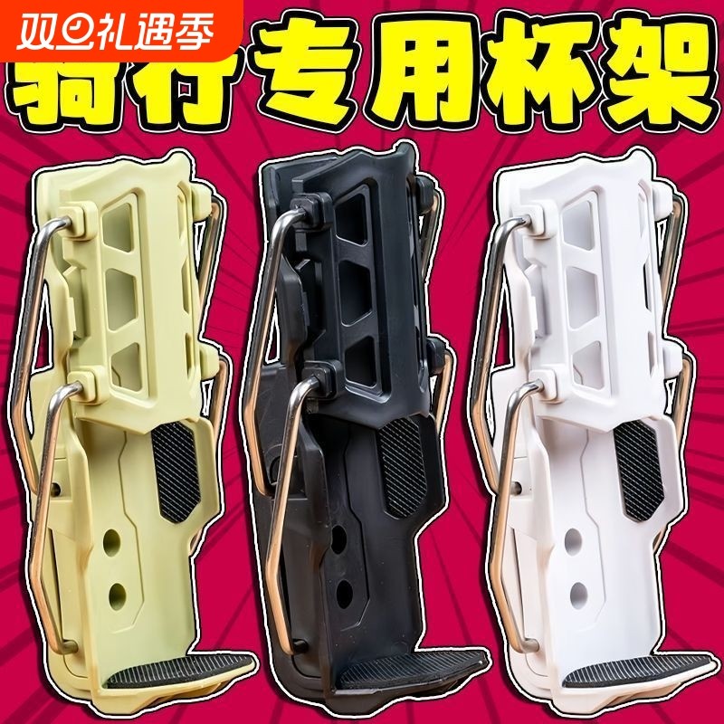 自适应折叠水杯架高品质摩托车支架自行车踏板电动车通用水壶支架