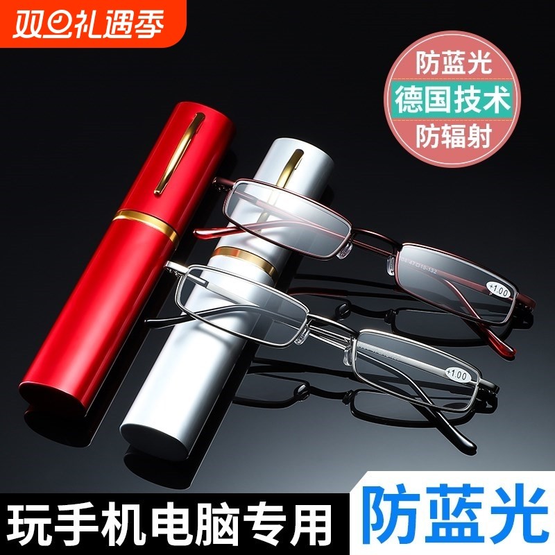 老花镜正品便携式进口男士日本迷你笔筒高清时尚超轻老人老光眼镜