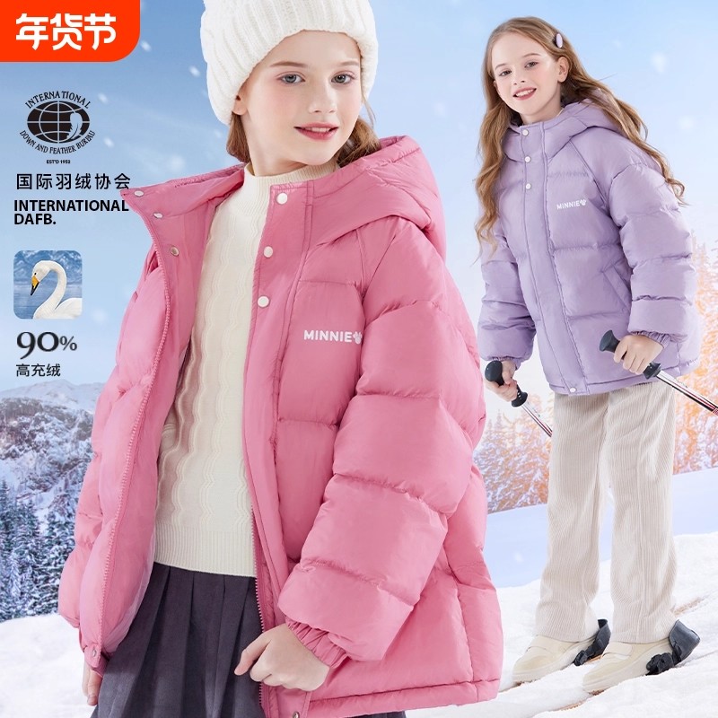 女童羽绒服儿童冬装新款加厚三防保暖外套中大童鸭绒滑雪服防风衣,童装/婴儿装/亲子装,羽绒服,淘宝优惠券,粉丝福利购,淘宝优惠卷