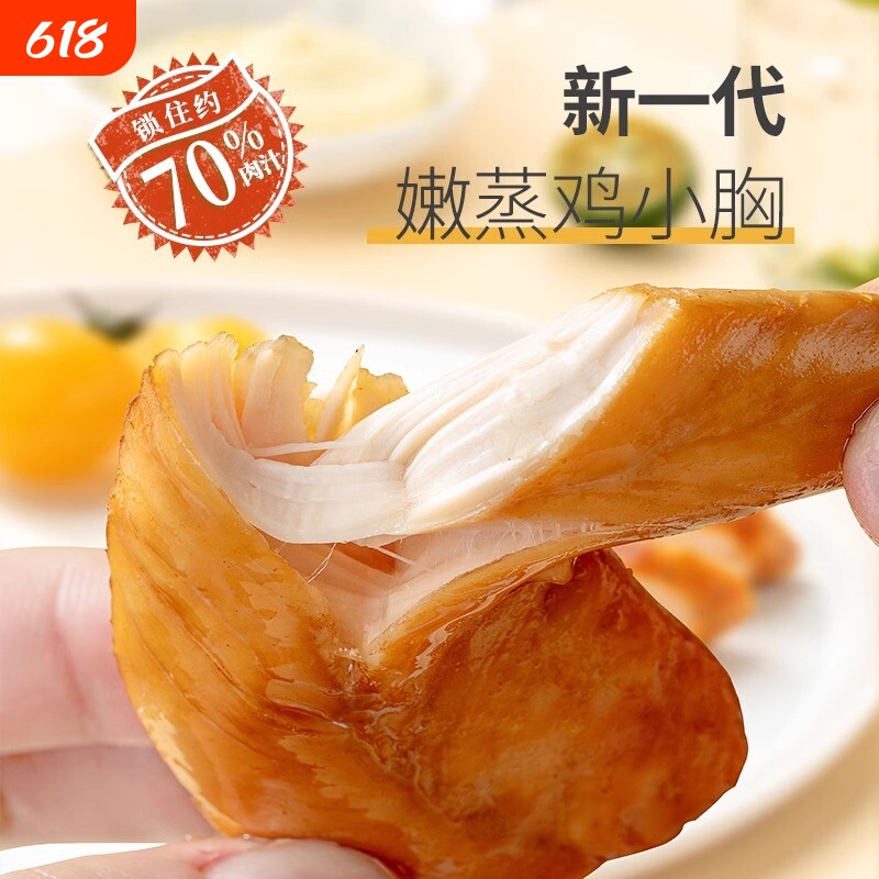 袋鼠先生50g鸡胸肉即食健身代餐速食减低脂主食食物真空鸡蛋夜宵