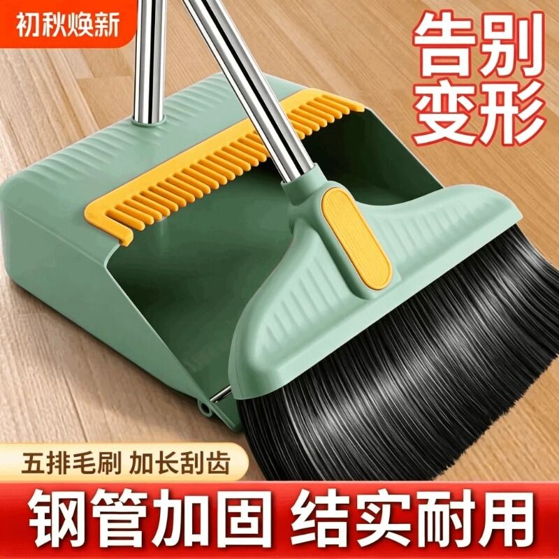扫把套装扫地帚簸箕组合宿舍家用图片