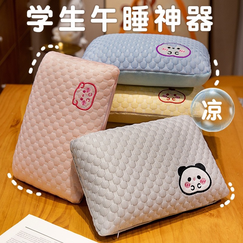 冰丝午睡枕趴睡枕小学生午休神器办公室趴趴枕抱枕学生趴桌睡觉夏
