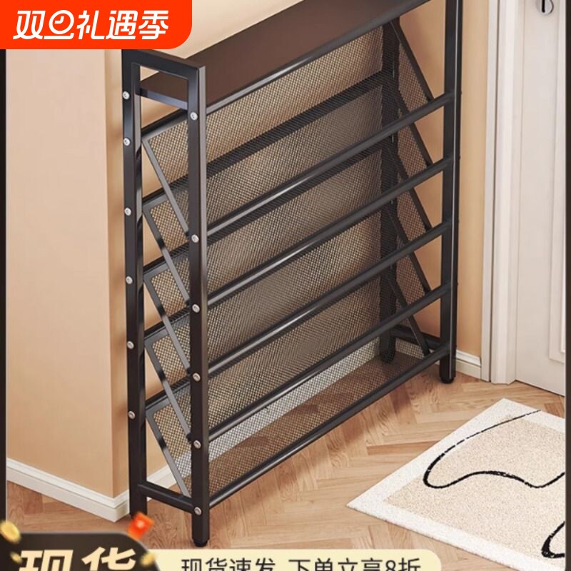 鞋架多层家用门口小窄好看超薄鞋架子置物架15cm斜放小型简易鞋柜