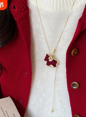 马上好运!红色丝绒小马项链女款本命年高级感毛衣链小众设计配饰