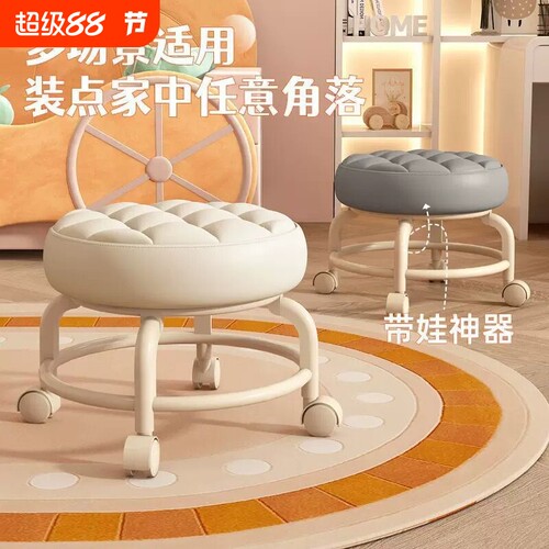 热卖产品万向轮小凳子家用滑轮矮