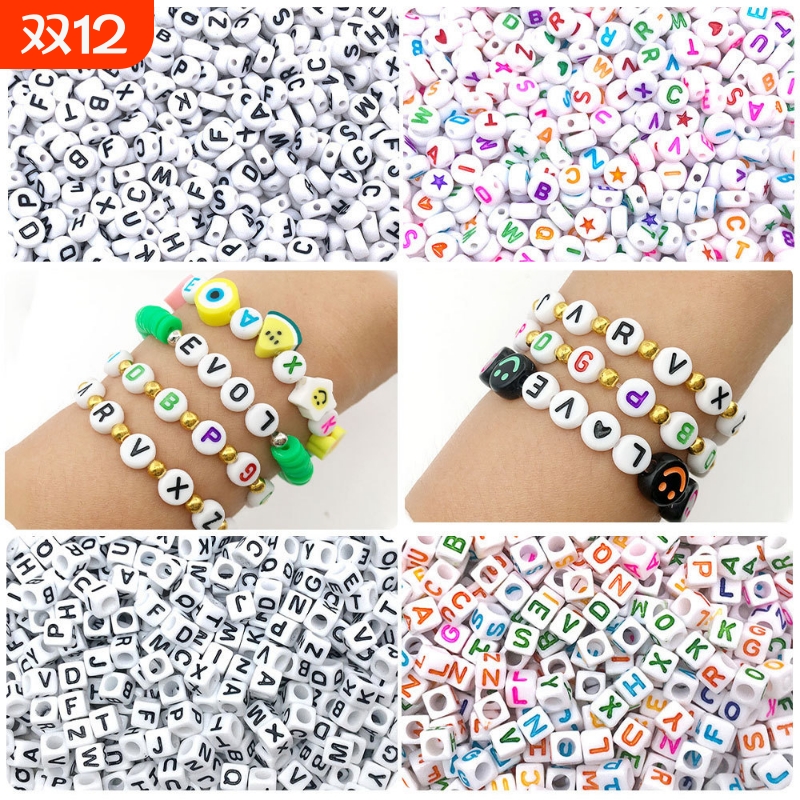 100个6mm塑料26英文字母珠黑白彩色亚克力散珠饰品配件