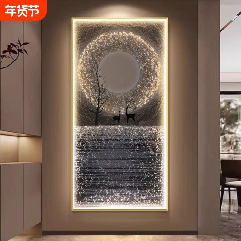 现代简约风星空麋鹿玄关装饰画轻奢大气走廊过道壁画灯画竖款挂画