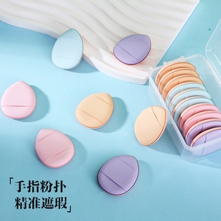 手指粉扑小拇指气垫迷你版 化妆海绵干湿两用粉底液不吃粉指尖遮瑕
