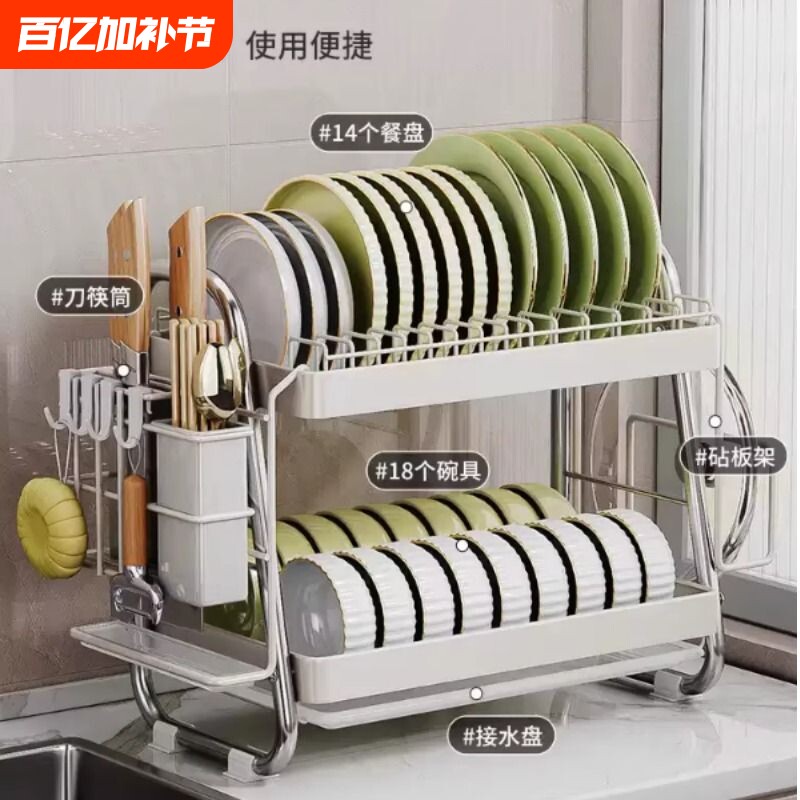 厨房碗碟收纳架台面不锈钢沥碗架家用多功能碗盘沥水架三层抽拉