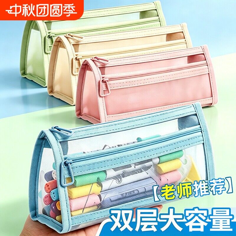 超十万人加购】透明加厚网纱笔袋图片