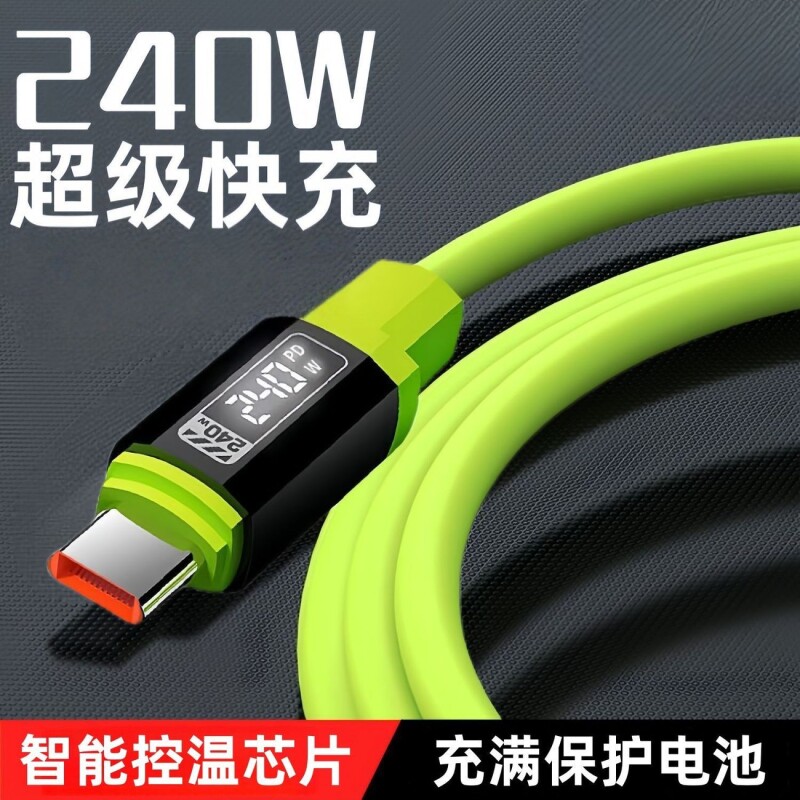 6A超级快充软胶数据线手机充电线Typec口加粗加大适用华为mate/p/nova荣耀小米VIVO/OPPO苹果15/16/17USB接口