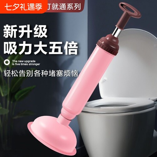 通马桶疏通器皮搋子厕所堵塞神器管道强力吸捅下水道工具一真空