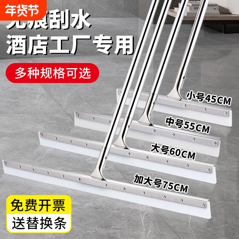 地刮刮水器硅胶刮地面拖把酒店卫生间刮板推水器魔术扫把保洁刮刀