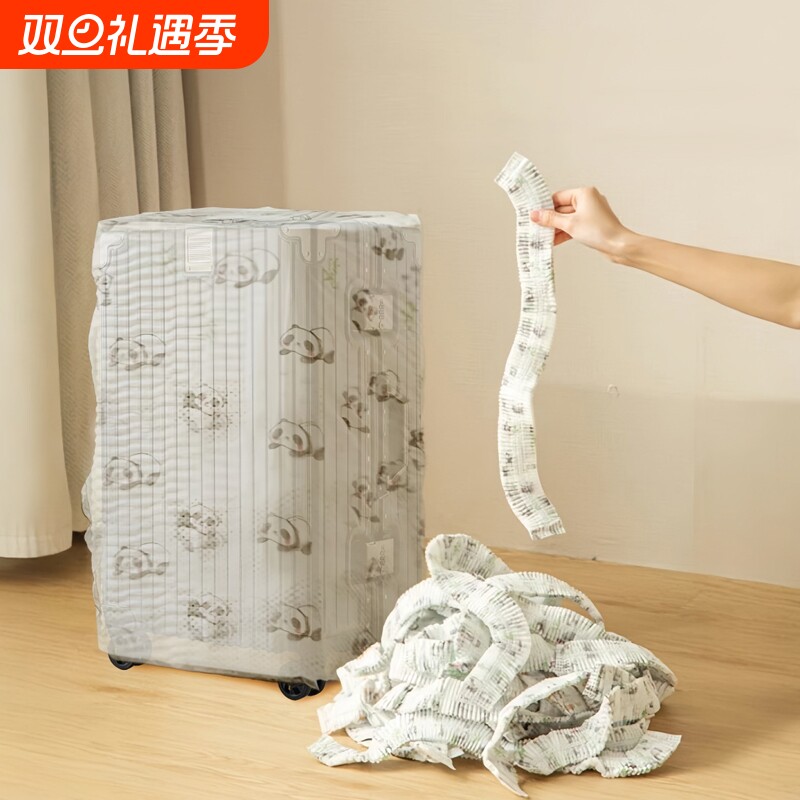 T防尘罩/行李箱A1pn0-无纺布保护套旅行拉杆箱收纳多用全包便