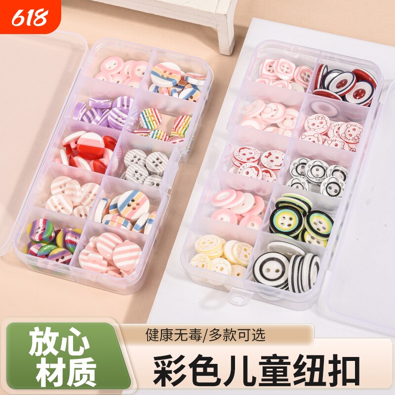 儿童衣服纽扣彩色手工开衫卡通可爱宝宝毛衣上衣装饰扣子配件混装