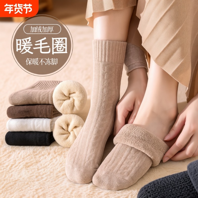 袜子女冬季加绒加厚保暖中筒袜2025新款爆款秋冬款麻花毛圈月子袜