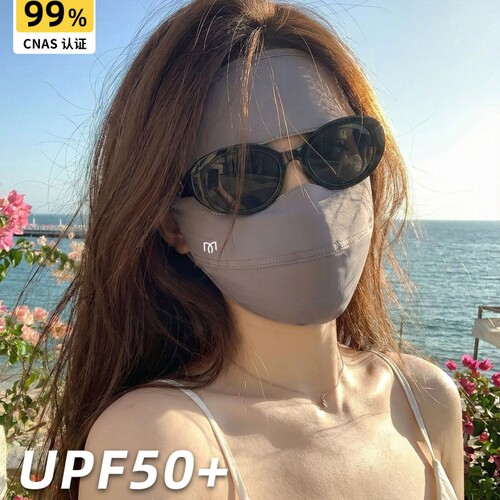 茉寻防晒口罩女夏季全脸防紫外线
