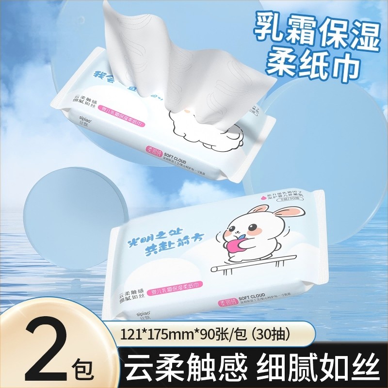 2����˪ֽ ��Ʈ��˪ֽ��ֽ��ֽ����ֽ���ð���ʱ��ֽ������ֽ���ֽ�ͽ�ֽ