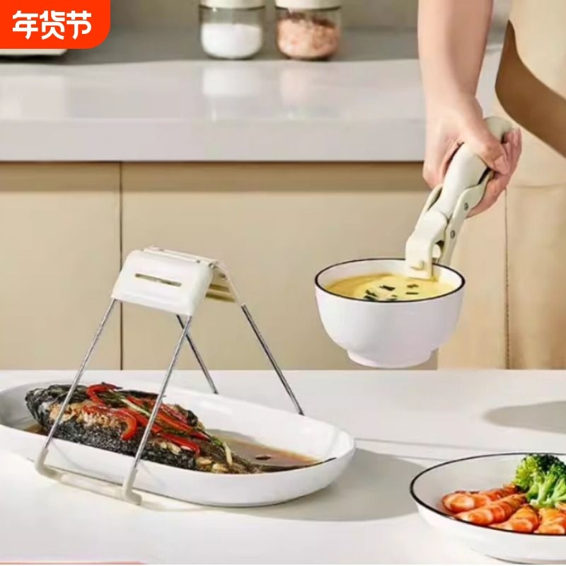 防烫夹取碗夹防滑钳夹子厨房夹盘子夹蒸菜不锈钢提盘夹碗神器烤箱,厨房/烹饪用具,厨用取碗/盘夹,淘宝优惠券,粉丝福利购,淘宝优惠卷