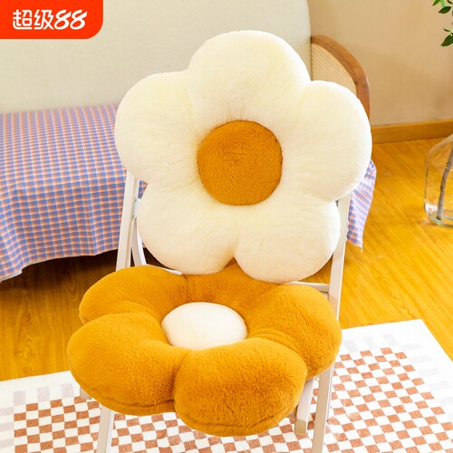 可爱花朵靠垫毛绒玩具太阳花