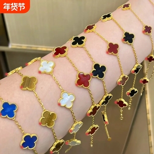 红玉髓镭射四叶草五花手链女18K玫瑰金轻奢叠戴礼物贝母黄金首饰