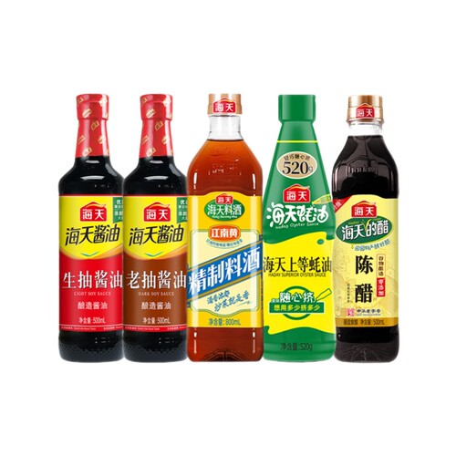 海天调料5件:生抽500ml+老抽500ml+蚝油520g+料酒800ml+陈醋500ml