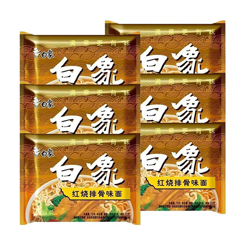 白象方便面红烧排骨味油炸面6袋10袋30袋整箱面饼经典面条味道