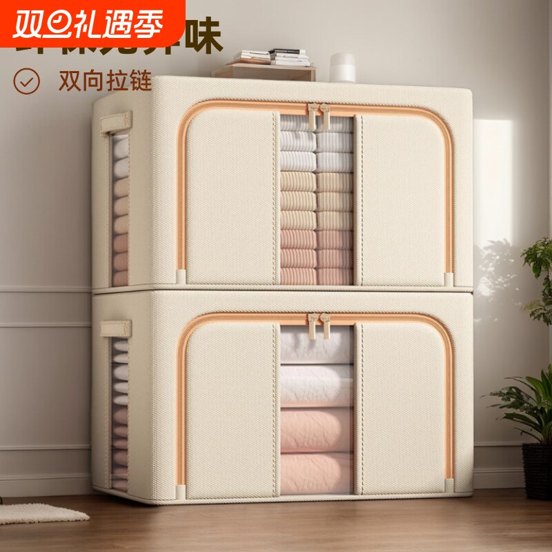 4个装衣服衣物收纳箱家用大容量布艺折叠筐衣柜装储物箱超大宿舍