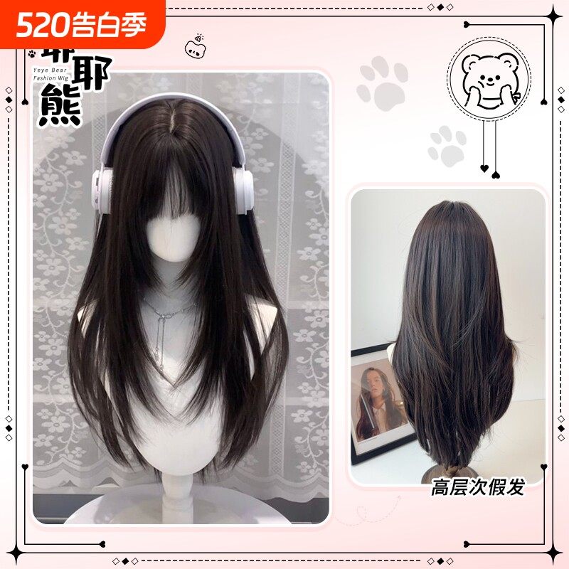 061【耶耶熊假发】假发女长发日常lolita高层次长直发假发全