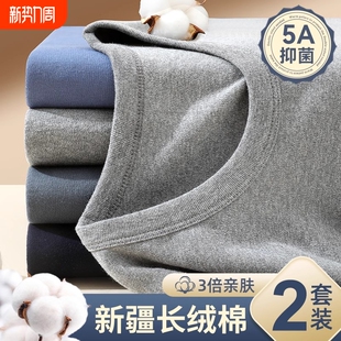 打底中老年人爸爸线衣线裤 纯棉秋衣秋裤 棉毛衫 保暖男士 冬红色 套装