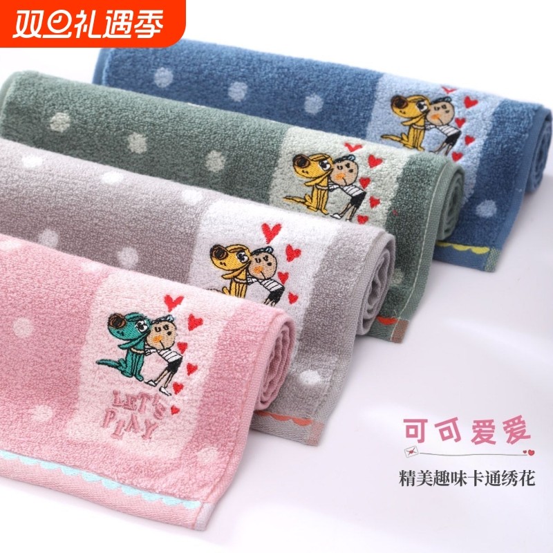 毛巾纯棉a类家用洗脸卡通可爱柔软全棉吸水不掉毛宝宝儿童巾