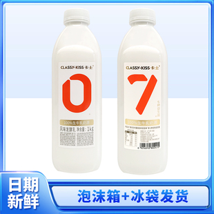 卡士酸奶007大瓶装 7种益生菌风味发酵乳 1kg家庭装