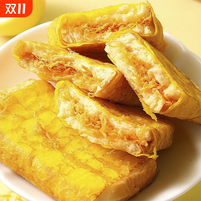 蛋皮吐司肉松卷面包整箱早餐三明治夹心糕点食品小零食代餐饱腹