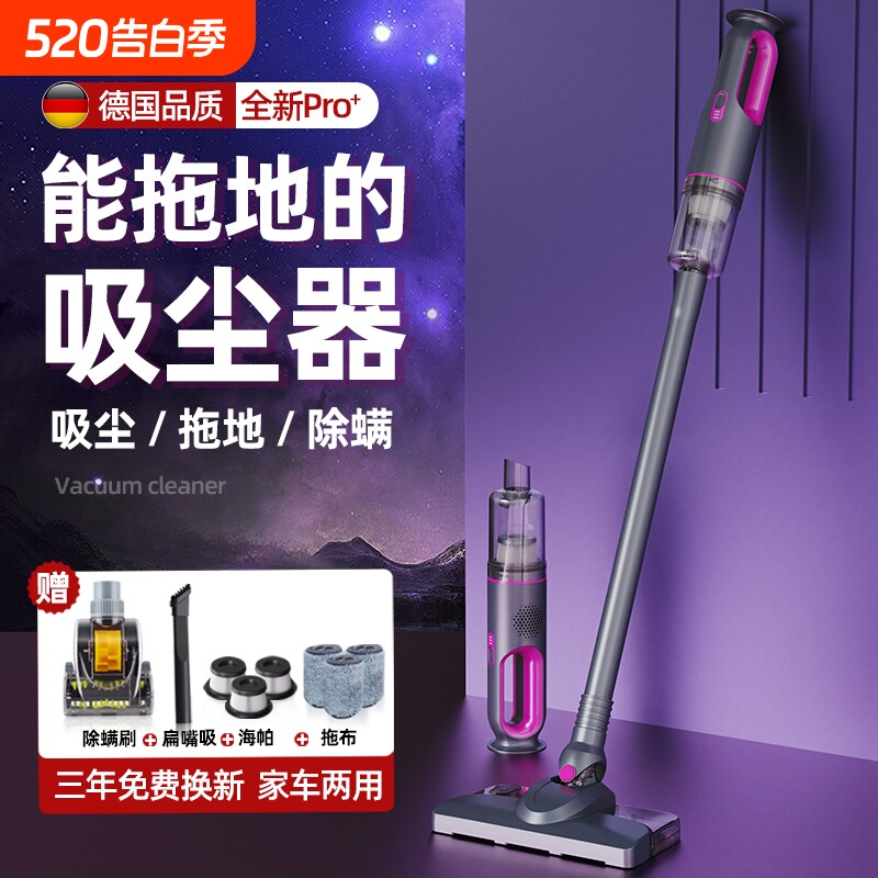 无线吸尘器家用大吸力有线小型手持宠物猫毛扫吸尘湿拖一体机除螨