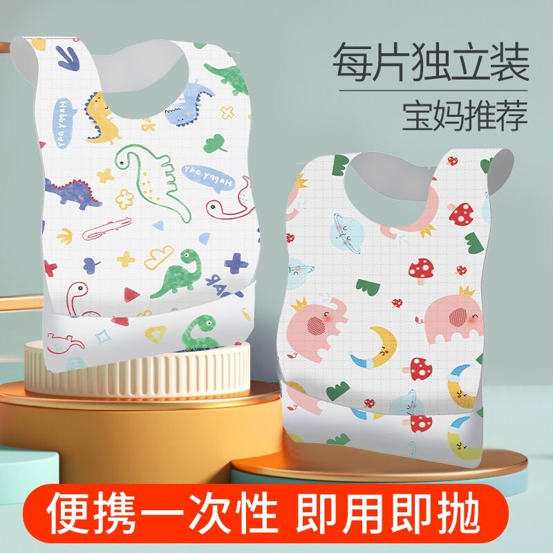 婴儿童一次性围兜大号食饭兜幼儿口水兜防水围嘴吃饭宝宝辅食神器