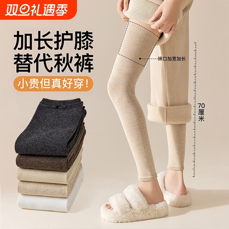 护膝大腿袜子女款秋冬季长筒袜套防滑加厚保暖护腿套加长过膝不勒