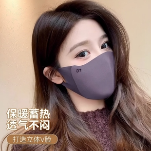 美拉德秋冬保暖黑色口罩骑行防风无痕显瘦可水洗防寒立体显脸小