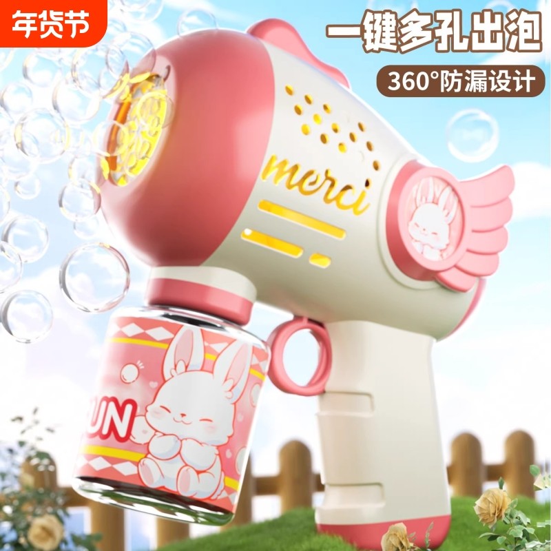 吹泡泡机玩具婴儿童无毒网红爆款手持枪魔法棒2024新款男女孩电动
