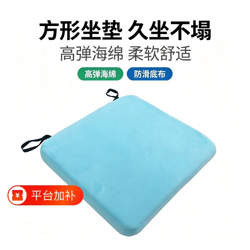 椅子垫坐垫办公室久坐学生凳垫屁股垫家用餐椅垫汽车座垫防滑绑带