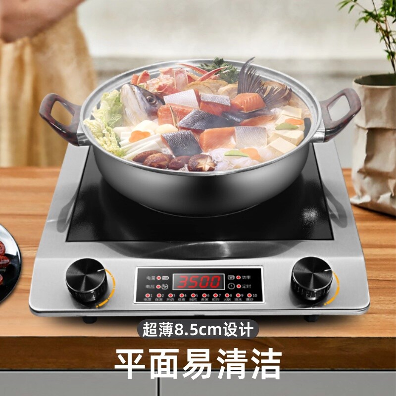 苏泊星3500W大功率电磁炉家用火锅商用平面炒菜板超薄炒菜不锈钢
