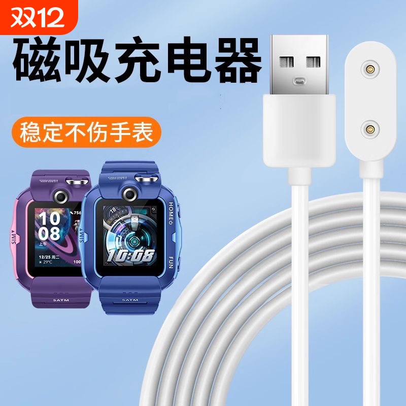 适用华为手环10充电线华为手环9/8/7/6充电器8手表磁吸式底座10官方NFC版数据线表带运动智能充电头配件5正品
